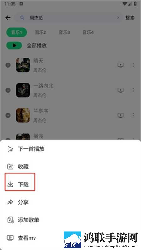 空虚的儿媳妇中字头无广版下载,空虚的儿媳妇中字头折叠屏专属版下载