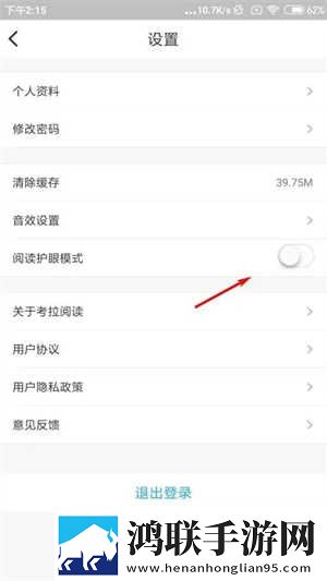 细讲第一次吃禁果的感觉精华版下载,细讲第一次吃禁果的感觉终身授权版下载