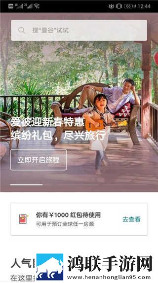 老妇人50,60-70-80手机版下载-老妇人50-60-70-80清爽版界面简洁到感人下载