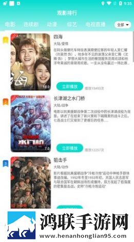 《妻子9》在线观看免费版电视剧手机超清版