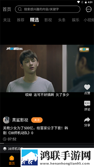 动漫再来一次好吗免费观看录播版下载,动漫再来一次好吗免费观看企业团队定制版下载