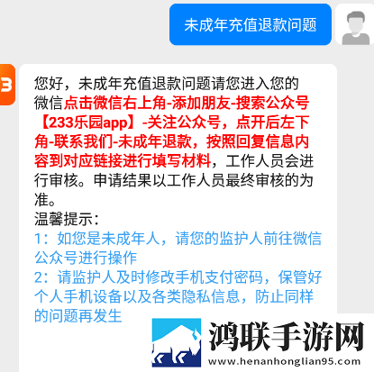 鲁鲁射和鲁鲁的区别收藏版下载,鲁鲁射和鲁鲁的区别实时播放版不延迟下载