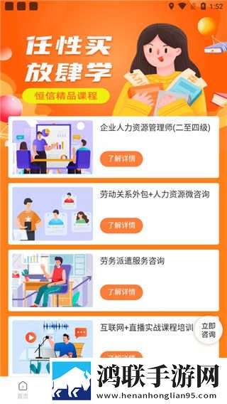 宝宝腿趴开一点就不会疼的原因分析稳播版下载,宝宝腿趴开一点就不会疼的原因分析节日限定福利版下载