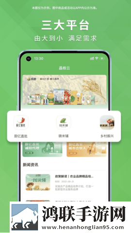 h系列高强灌浆料价格表2023轻量版下载,h系列高强灌浆料价格表2023节日庆典特辑版下载