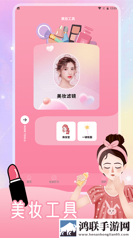 双腿扛到肩膀上姿势叫什么VIP版下载,双腿扛到肩膀上姿势叫什么独立制片人版下载