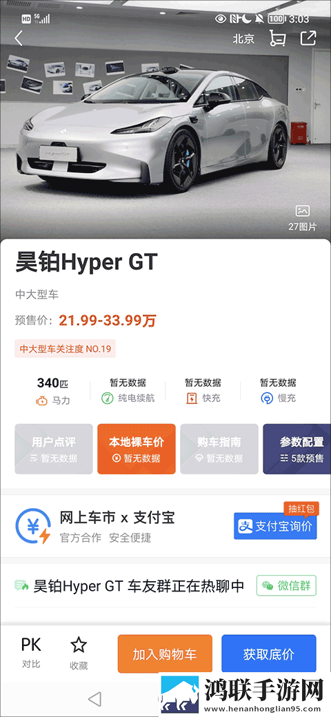 爱威奶电视版下载,爱威奶签到免费观影版下载