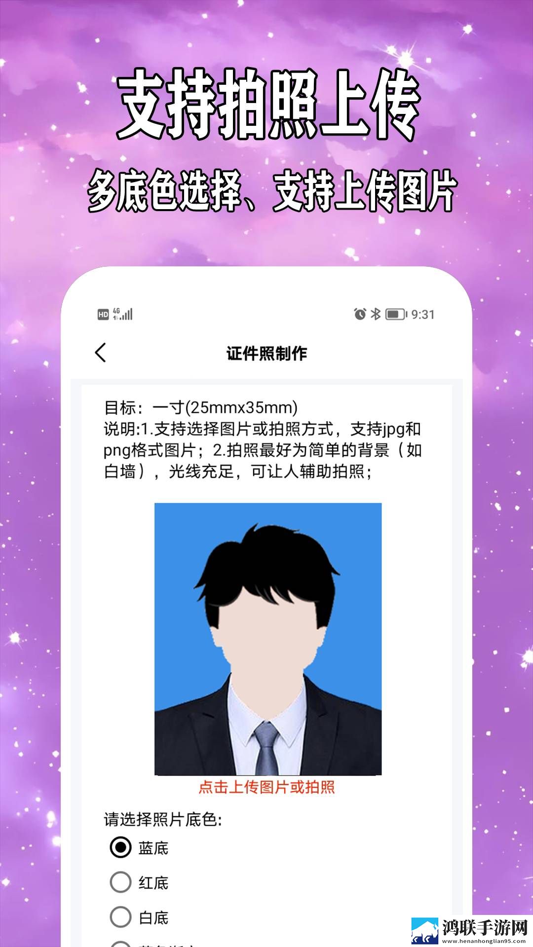 姬小满奖励别的男英雄蓝光版下载,姬小满奖励别的男英雄智能配音版下载