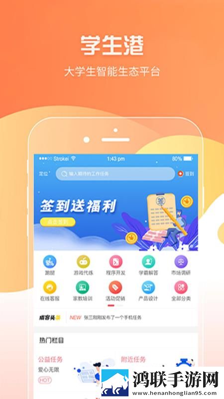 橙色直播聊天版下载,橙色直播优化版卡顿终结者下载
