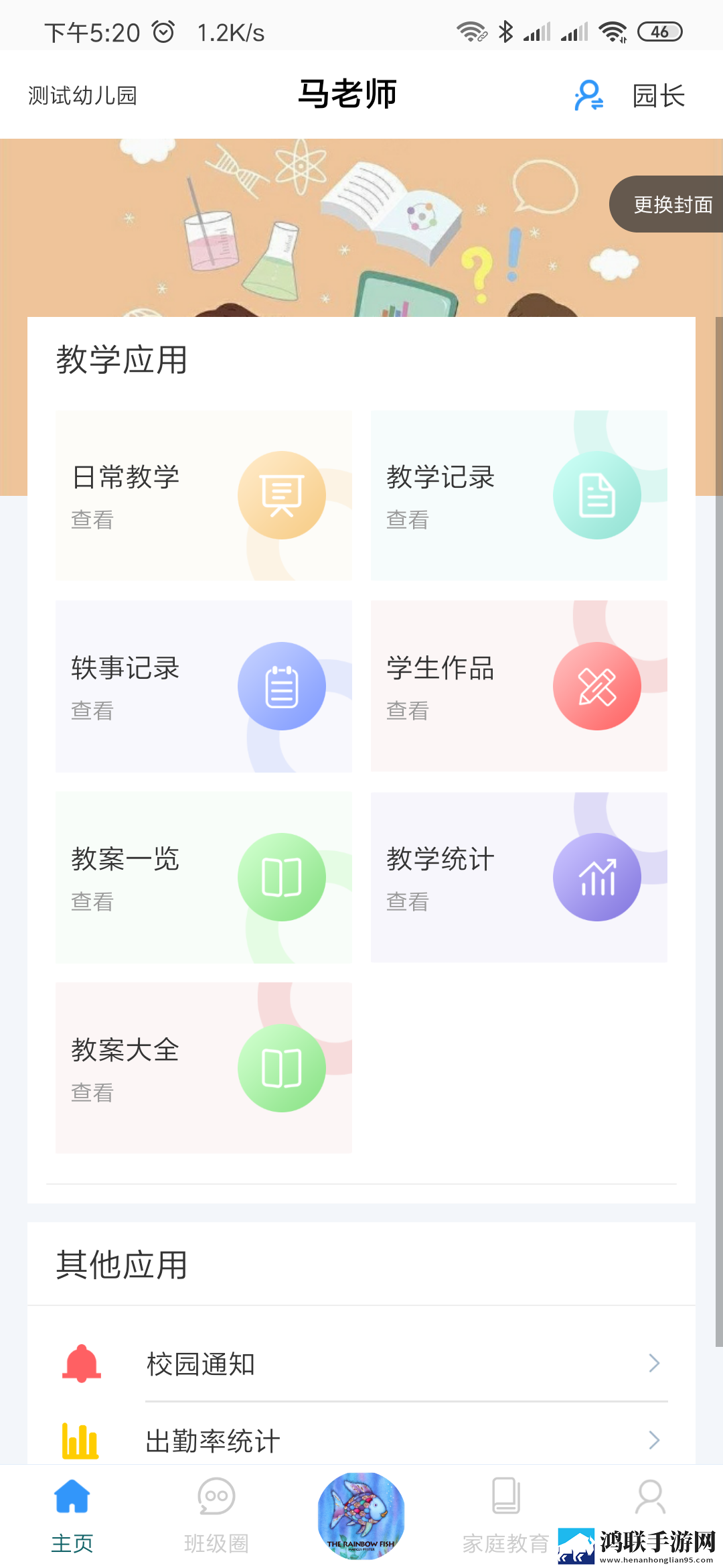 天美麻花星空免费观看电视稳定版下载,天美麻花星空免费观看电视评论版评论区全是梗下载