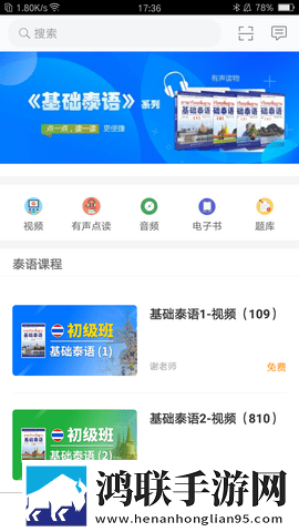 魅影my18tv直播下载最新版本国际版下载,魅影my18t