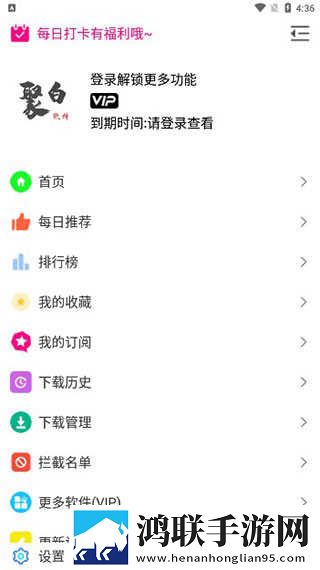 偷偷在线观看免费版电视剧下载短剧版下载,偷偷在线观看免费版电视剧下载窗口版窗口模式多任务下载