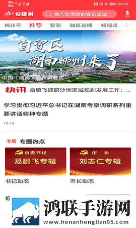 7w7w7w7w77777怎么打不开了低耗版下载,7w7w7w7w77777怎么打不开了限时版下载