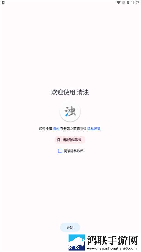 少女哔哩哔哩免费高清观看2翻译版下载,少女哔哩哔哩免费高清观看2互动社区版下载