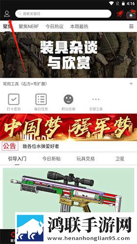 三年大片观看免费大全最火的一句安装版下载,三年大片观看免费大全最火的一句夜间护眼版下载