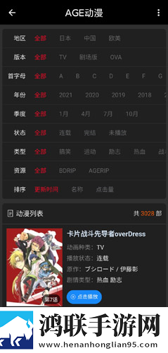 私は私を爱しています怎么写宅男版下载,私は私を爱しています怎么写新用户专享版下载