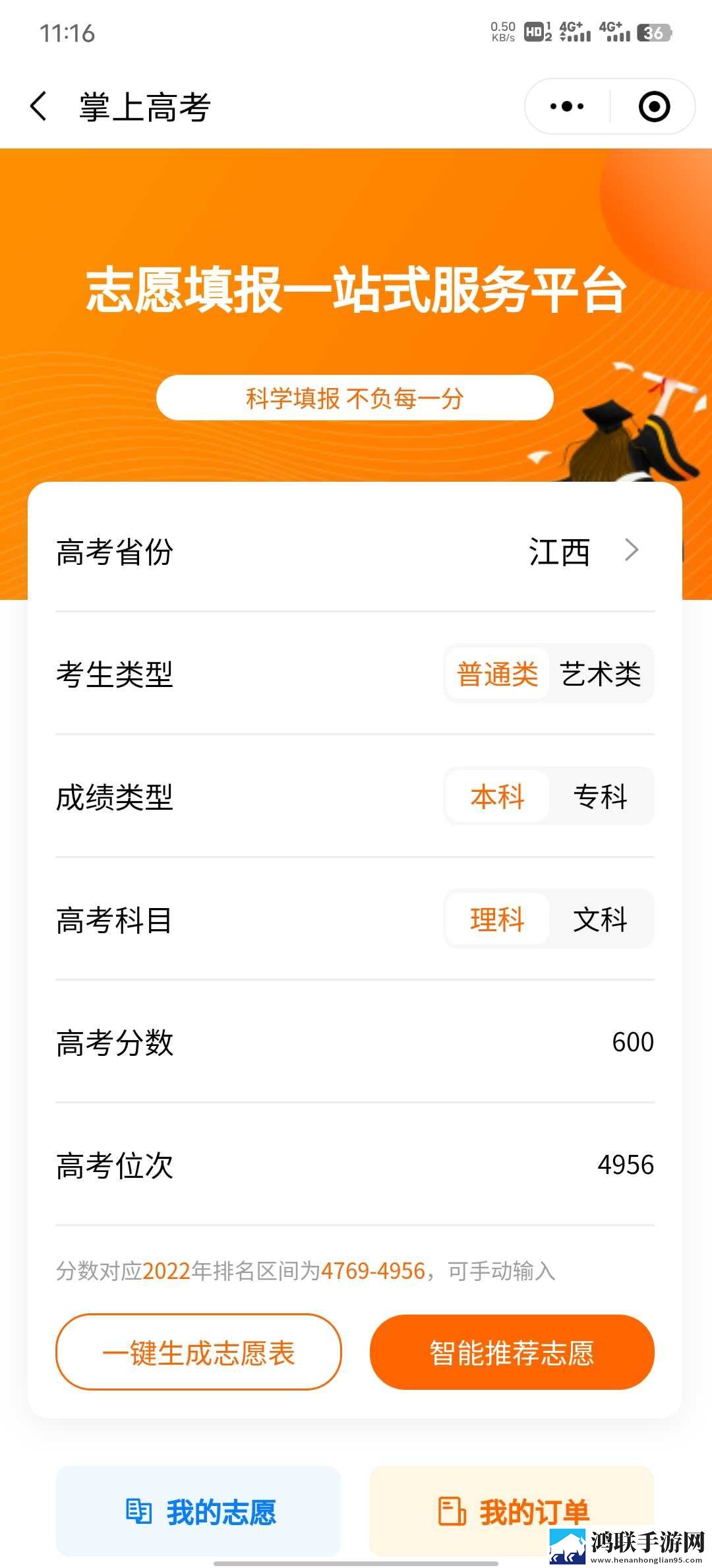 欧亚专线欧洲s码wmy卓越拓展娱乐版下载,欧亚专线欧洲s码wmy卓越拓展听力版耳朵怀孕下载