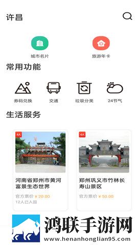 无风险9.1免费版安装官方下载会员版下载,无风险9.1免费版安装官方下载中字版中文字幕太及时下载