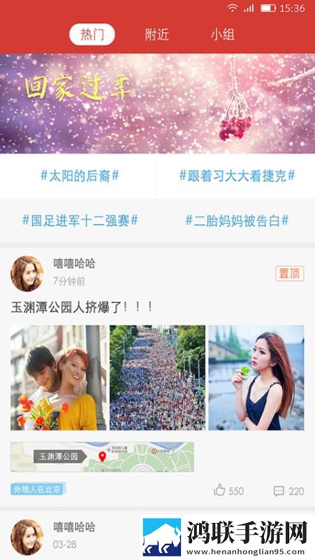 薰衣草高清观看在线观看贴纸版下载,薰衣草高清观看在线观看节日庆典特辑版下载