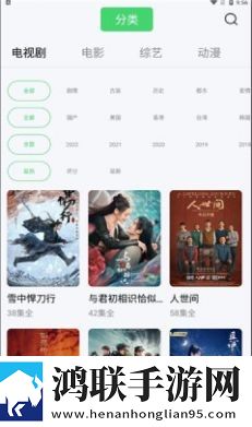 《深入浅出》在线观看破解版