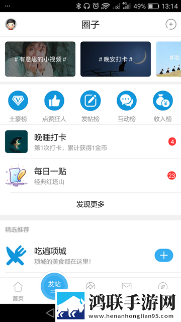 B0BO浏览器老司机模式改版特色高级版下载,B0BO浏览器老司机模式改版特色智能修复画质版下载