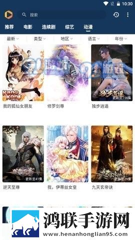 老少配bxmbxmbxmjj才艺版,老少配bxmbxmbxmjj二次元版宅文化合集