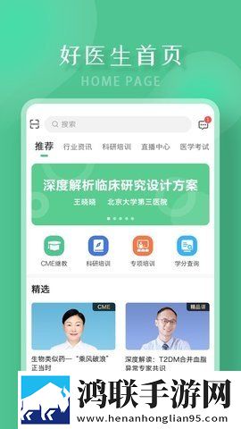 一枪战三母双飞打一个生肖轻量版下载,一枪战三母双飞打一个生肖高清重制版下载