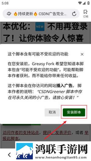 神雕之江山美人妈妈穆念慈轻量版下载,神雕之江山美人妈妈穆念慈夜间护眼版下载