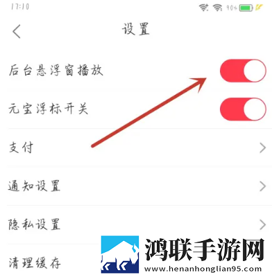 樱花直播下载APP下载3D版,樱花直播下载APP下载全角色解锁版