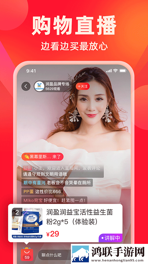 暴躁大妈2免费观看全集流畅版下载,暴躁大妈2免费观看全集8K版细节狂魔上线下载