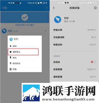 你的荞麦面很疼日语谐音梗实时播放版下载,你的荞麦面很疼日语谐音梗夜间护眼版下载