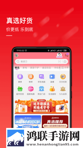 暴躁姐姐bgm国语版定时播放版下载,暴躁姐姐bgm国语版多语言字幕切换版下载