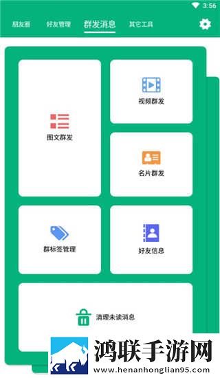 二人世界免费观看高清动画美颜版下载,二人世界免费观看高清动画全角色解锁版下载