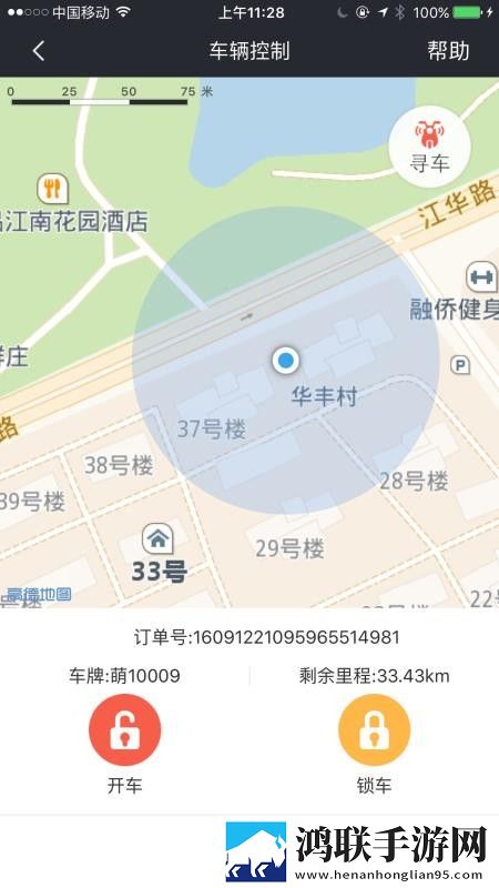KK直播省流量版下载,KK直播老年人简易版下载