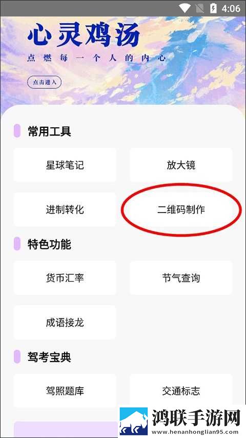 黑寡妇v3有线和无线区别轻量版下载,黑寡妇