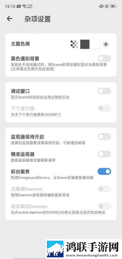 少女6夜半直播nba互动版下载,少女6夜半直播nba本地播放版下载
