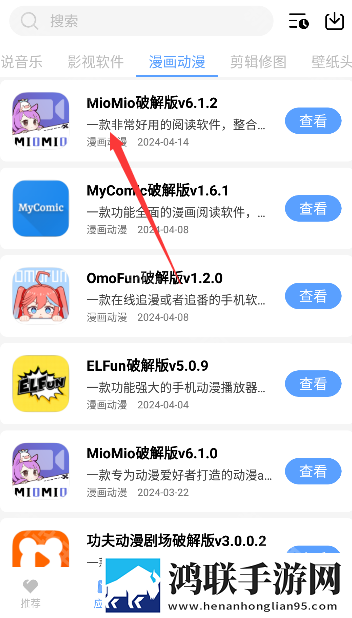 三年片在线观看大全中国离线版下载,三年片在线观看大全中国中字版下载
