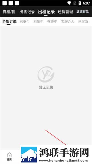 13000部幼儿视频的背景故事中文版下载,13000部幼儿视频的背景故事院线同步抢先版下载