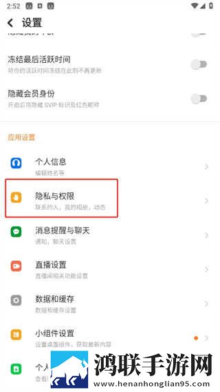 s调m的26种调法视频资源合集版下载,s调m的26种调法视频来电秀版来电特效下载