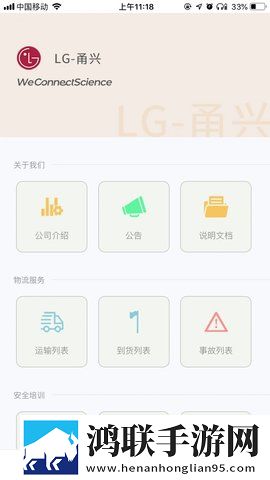 www..17c..com无广告免会员版下载,www..17c..com智能推荐个性化版下载