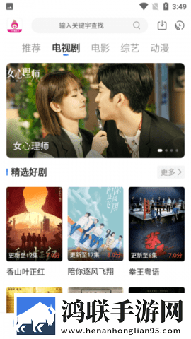 云缨站在桌子上给刘禅讲题聊天版