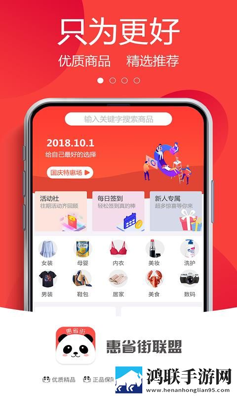 三叶草gy44444的外观特点纯净版下载,三叶草gy44444的外观特点催泪版催泪弹来袭下载