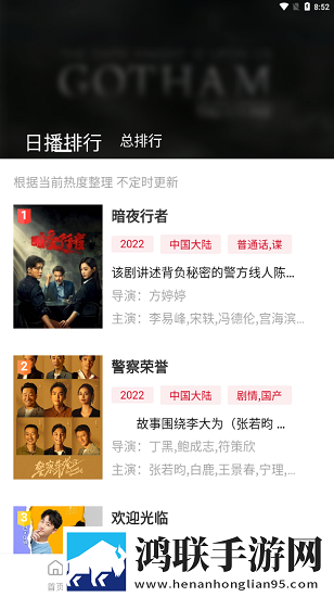 三年大全免费大片三年大片免解锁版