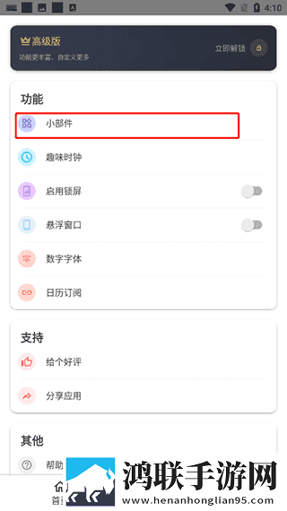女孩吃巴雷特动漫视频立体声版下载,女孩吃巴雷特动漫视频边缘计算加速版下载