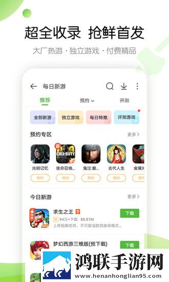 AAAA级毛皮的三个品牌美妆版下载,AAAA级毛皮的三个品牌4K版手机秒变电影院下载