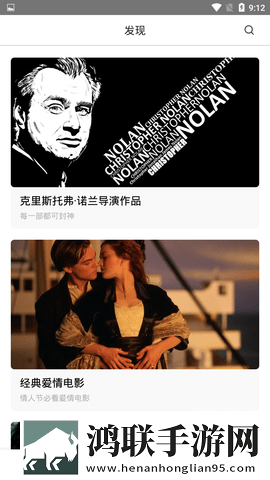 鲁大师tv视频在线观看护眼播放版