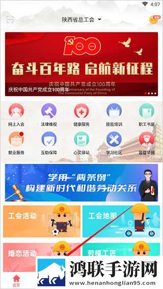 少女免费观看TV片哔哩哔哩手机中字版下载,少女免费观看TV片哔哩哔哩鸿蒙系统特供版下载
