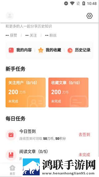 精准灌溉系统蜜丸讲了什么优化版下载,精准灌溉系统蜜丸讲了什么新手引导版下载