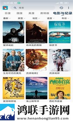 成全动漫在线观看免费观看国语高清免费版