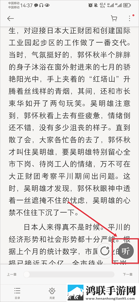 三飞母姐妹花女儿角色介绍未删减版下载,三飞母姐妹花女儿角色介绍优化版卡顿终结者下载