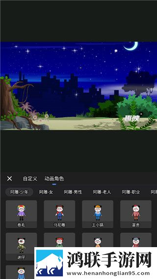 直播全婐APP免费免安装版下载,直播全婐APP免费方言影视精选版下载